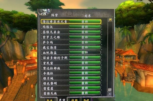 血帆海盗声望怎么冲比较快(魔兽声望全满攻略)