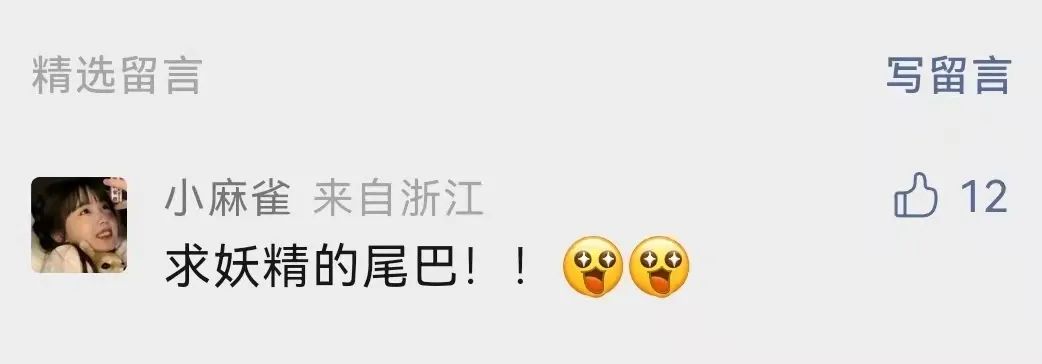 妖精的尾巴图片(漫改RPG游戏妖精的尾巴图片大全)