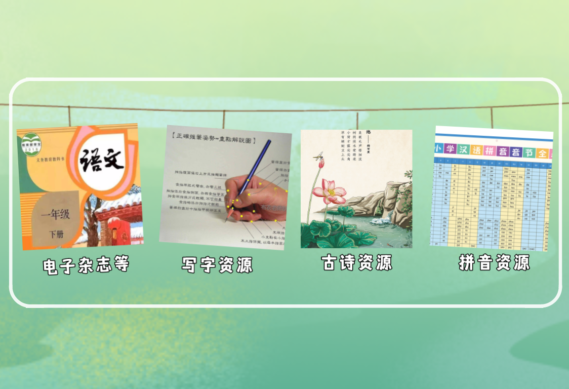 学拼音的哪个软件最好(学拼音比较好的app)