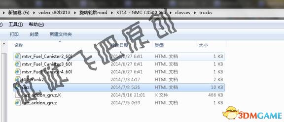 旋转轮胎mod(旋转轮胎mod怎么用)