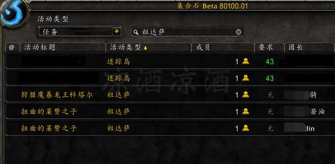 wow怎么跨服(wow跨服最详细攻略)