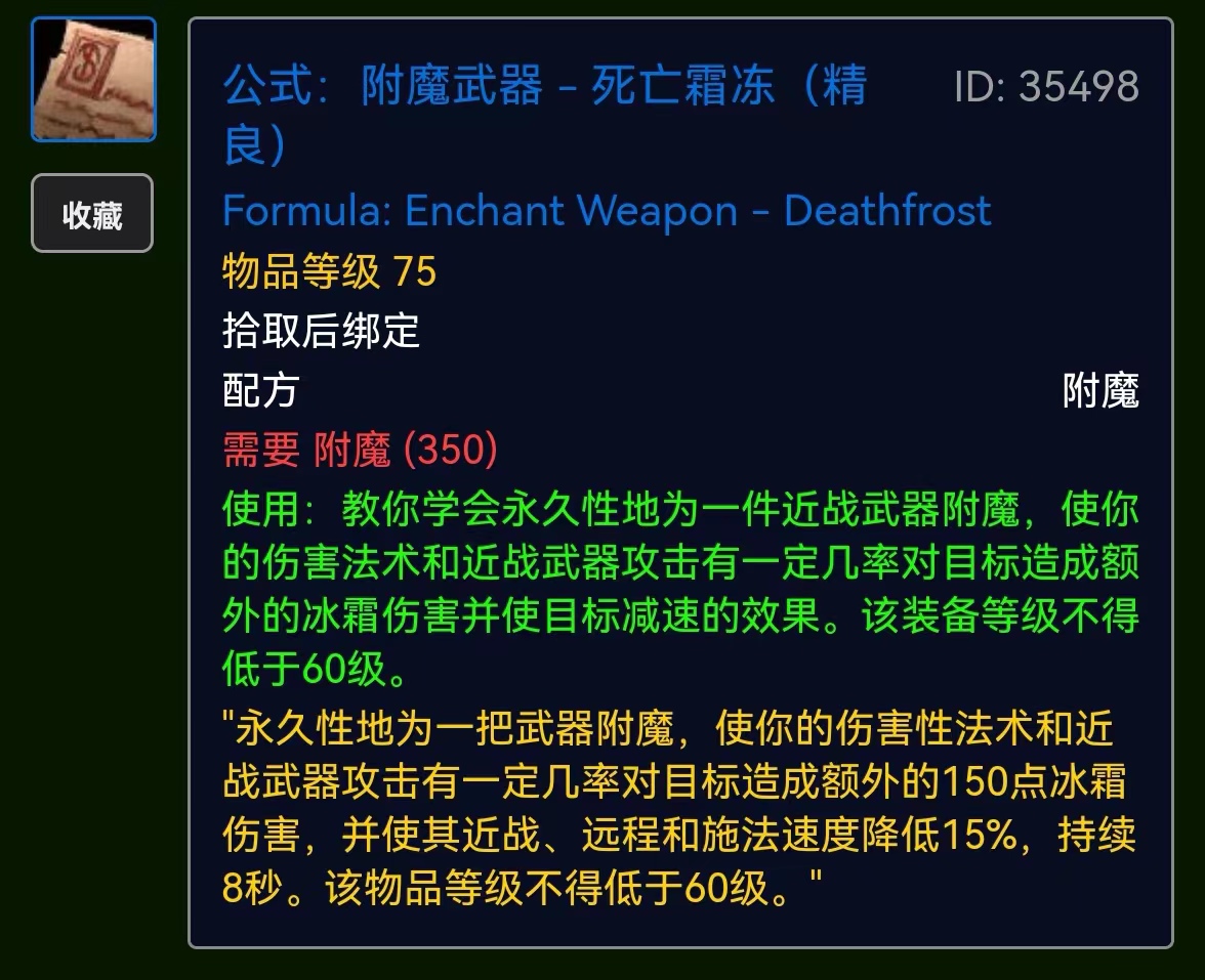 仲夏节boss掉落(魔兽TBC仲夏火焰节掉落)