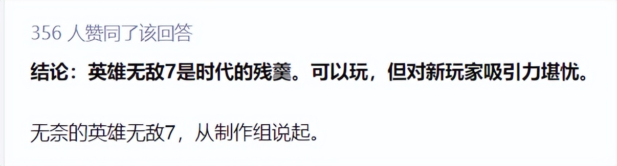 英雄无敌7和6哪个好玩(魔法门之英雄无敌7评价)