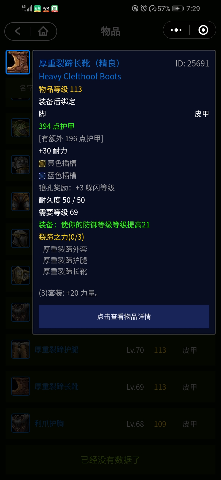 乌鸦之神的低语怎么做(如何召唤乌鸦之神 )