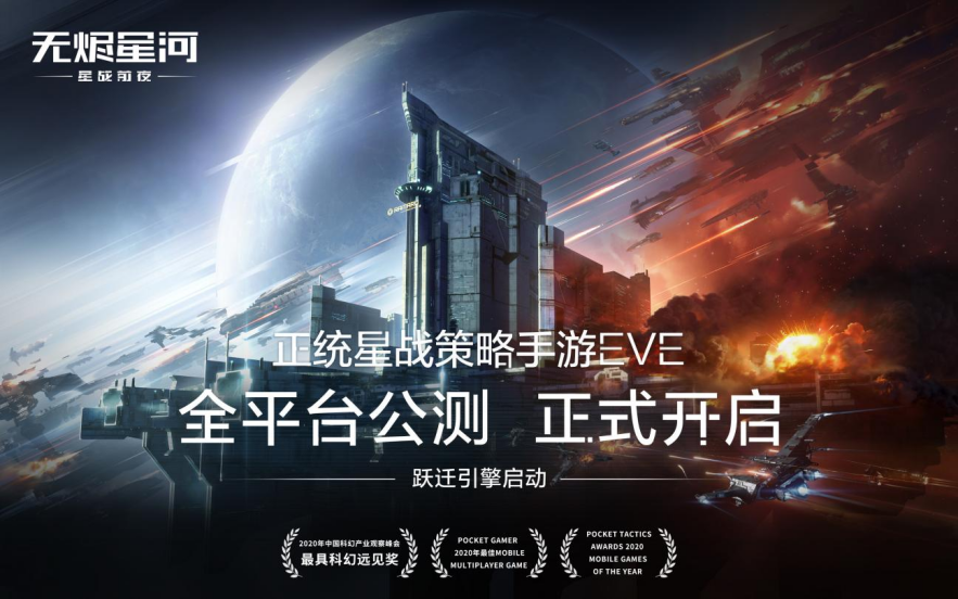 星战前夜无烬星河好玩吗(游戏测评实况)
