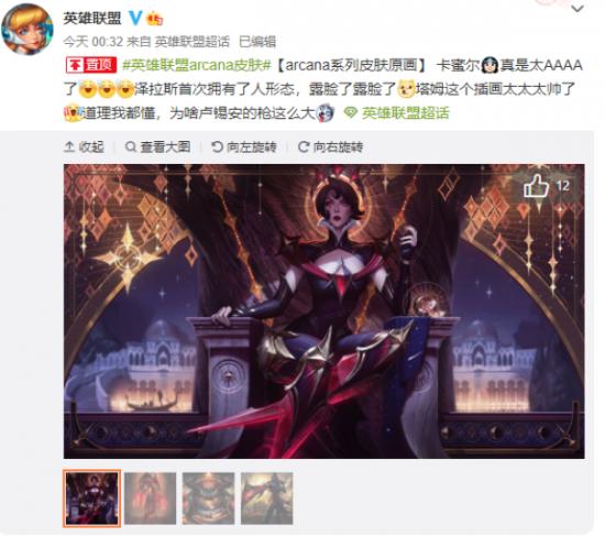 英雄联盟泽拉斯皮肤(英雄联盟中的泽拉斯皮肤展示)