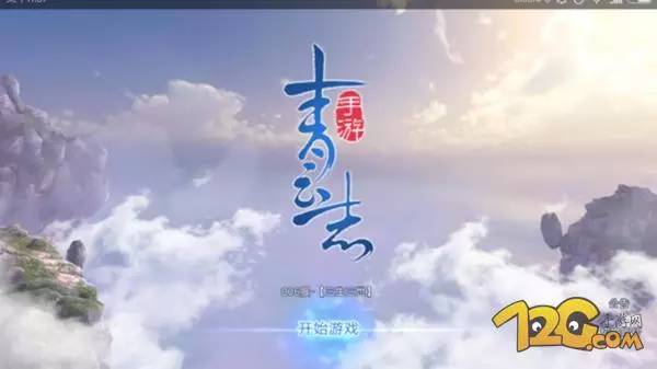 青云志手游怎么样(青云志手游实况测评)