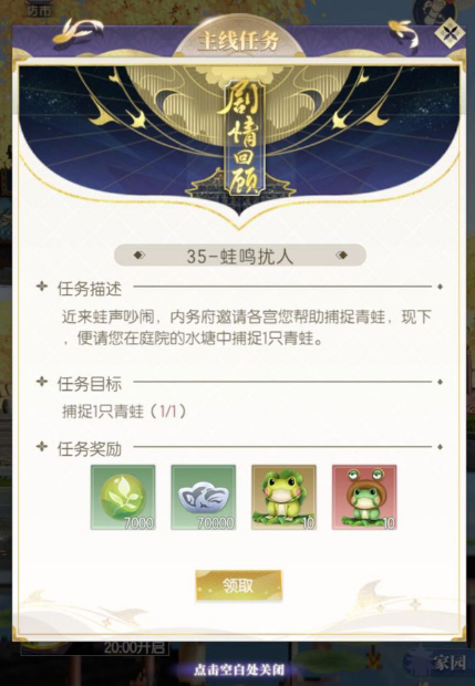 延禧攻略之凤凰于飞攻略(大女主手游凤凰于飞等级提升攻略)