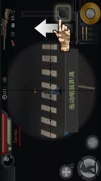 狙击精英正式版游戏截图（1）