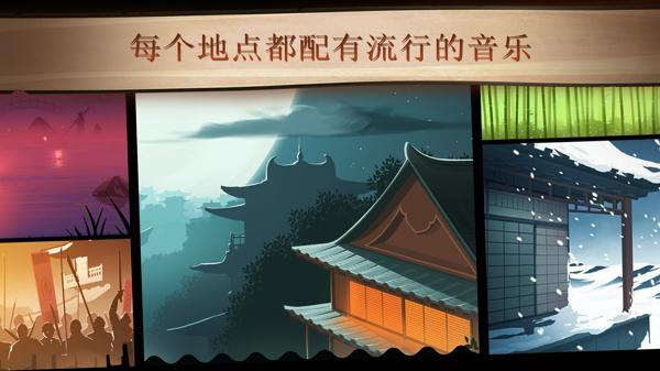 暗影格斗2中文版游戏截图（1）