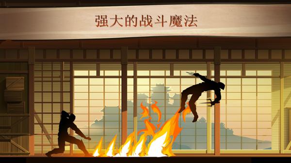 暗影格斗2中文版游戏截图（3）