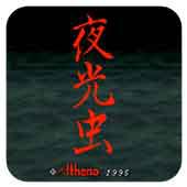 夜光虫手机版