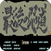 最后的忍道手机版