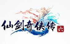 仙剑奇侠传6破解版