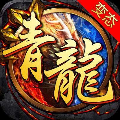 开局一条小青龙无限版