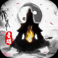 绝世武仙无线版