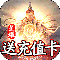 梦回仙域无限版
