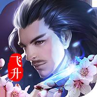 梦幻遮天（上线送无限铜钱）