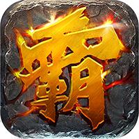 动天地（上线送无限元宝）