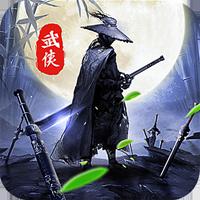 剑器行福利版