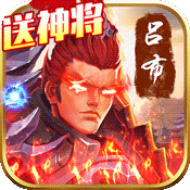 天天怼三国无线版