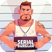 SerialBurglar