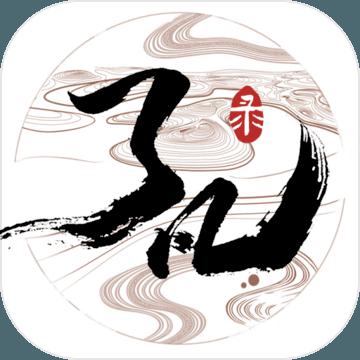 了凡录正式版