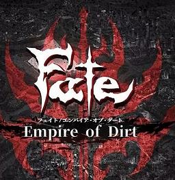 fate尘埃帝国破解版