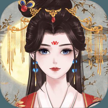 另一个我2皇家公主破解版