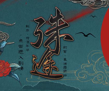 殊途
