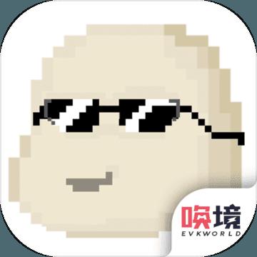 地牢之下