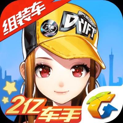 QQ飞车手游下载