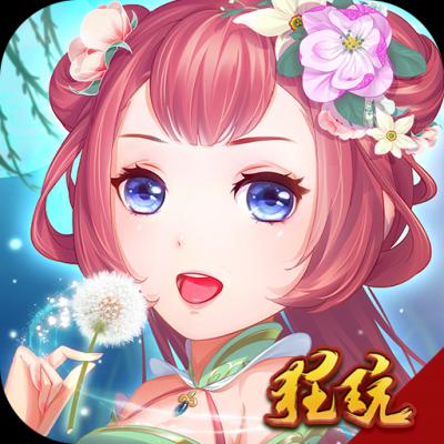 穿越之锦绣缘手游