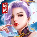 九州世界 （国战）