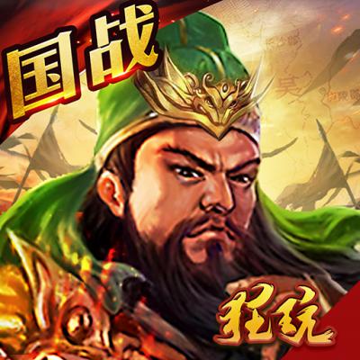 三国连连看
