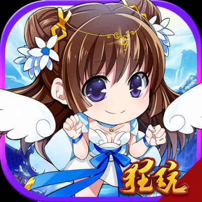 三国之怒