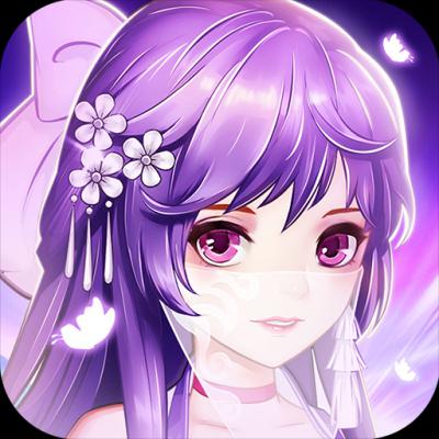 伏魔诀破解版