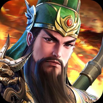 名将无双