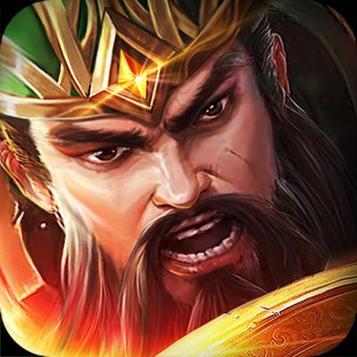 热血三国志ol手机版