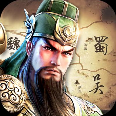 三国列传手游下载