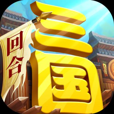 一点三国官方下载