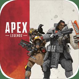 Apex英雄