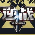 逆战手游内测版