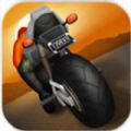 高速骑士iOS版
