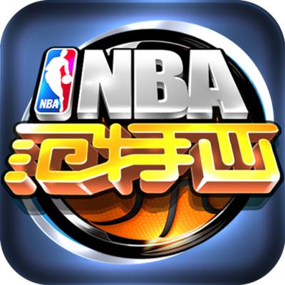 NBA范特西v1.9.7安卓版