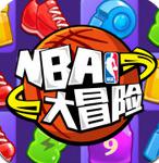 NBA大冒险九游版