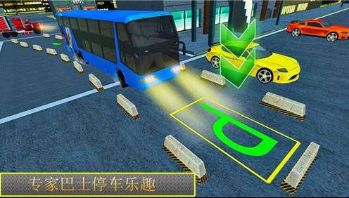 市内停车模拟安卓版v1.0游戏截图（5）