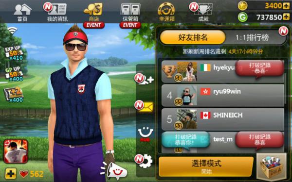 高尔夫之星安卓版游戏截图（2）