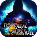 拇指篮球iOS版