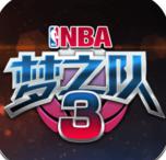 NBA梦之队3安卓版